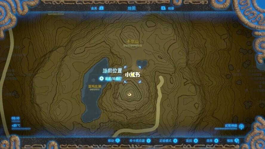 塞尔达|心形湖喝心心牛奶汤,对象有了73_牛奶_lalu怎么样_摄影_旅行