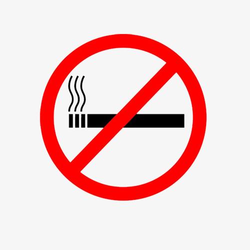 卡通禁止吸烟标识png