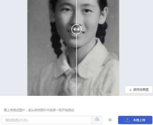 自动修复老照片软件,上色软件,旧照片翻新插件,滤镜,素材,汇总