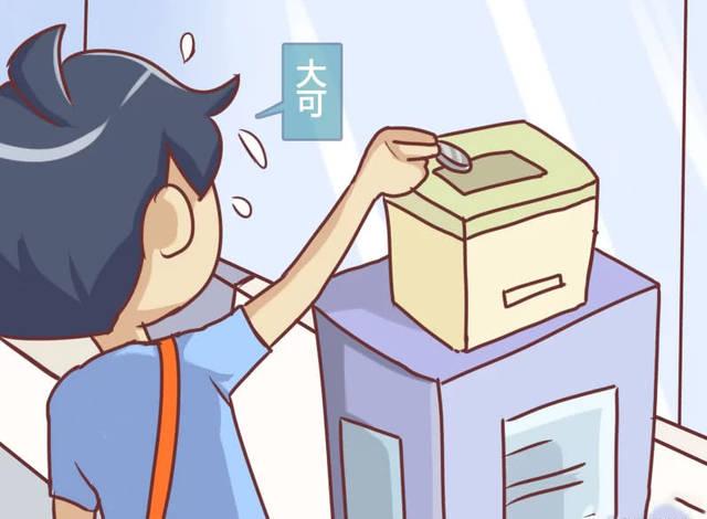 搞笑漫画,男子坐公交车投币一块,司机让他投两块,怎么