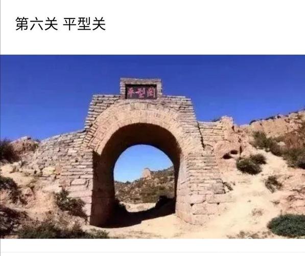 长城十三关