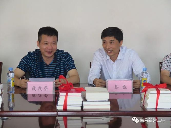 南昌市分公司综合部总经理徐忠,新建二中校长陶茂荣,书记熊汗浩出席了