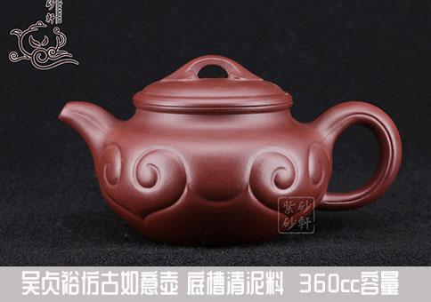 如意仿古壶图片