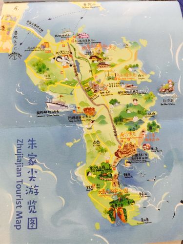 舟山之旅----朱家尖