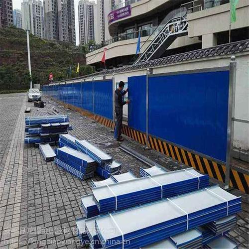 工地施工彩钢围挡 道路施工彩钢围挡 高架建设隔板