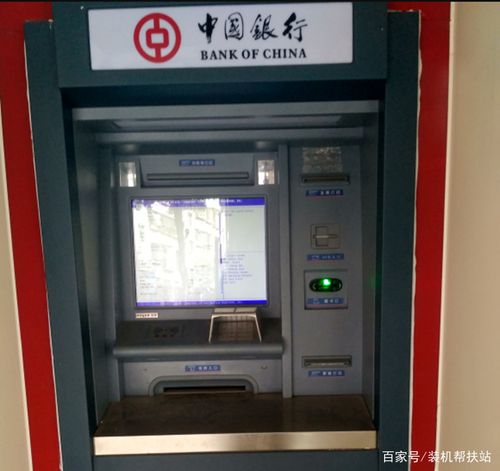 原来中国银行取款机的配置是(2013年制造): cpu:三代赛扬g1620(2.