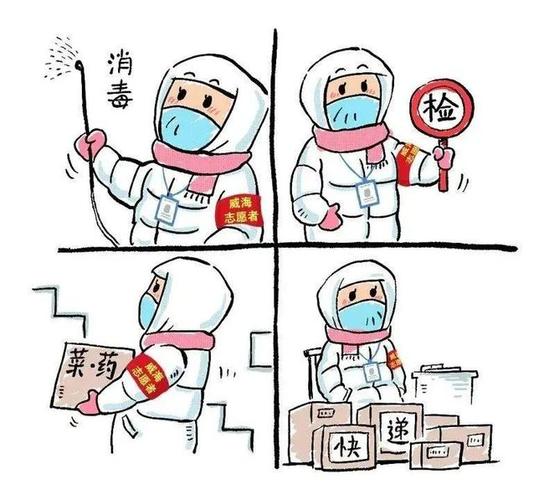 崇州疫情防控志愿者请收下这份重要指南