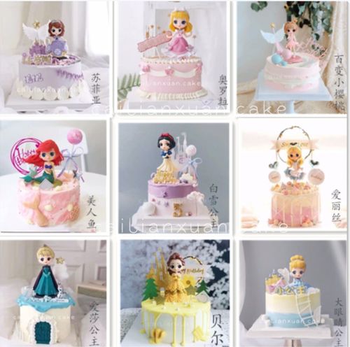 小女孩生日蛋糕可爱迪士尼公主冰淇淋苏菲亚美人鱼苏州同城配送