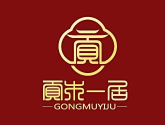 贡木一居企业标志