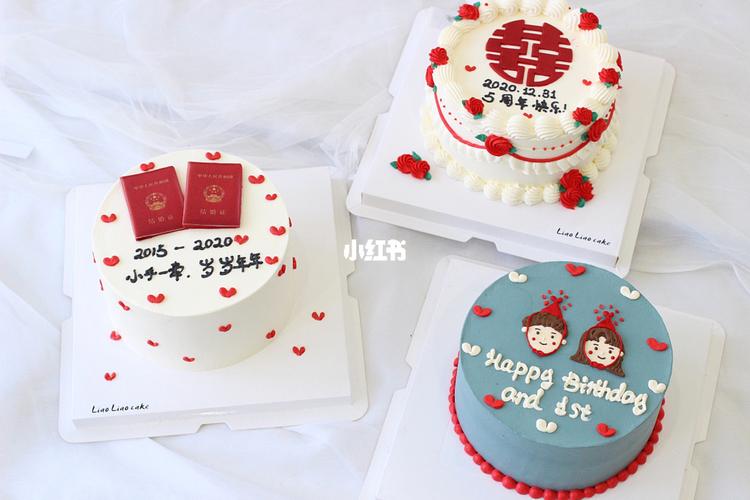 纪念日蛋糕_蛋糕_纪念日_了了烘焙攻略_纪念日蛋糕坊_生日蛋糕_生日
