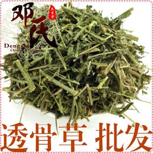 中药,透骨草