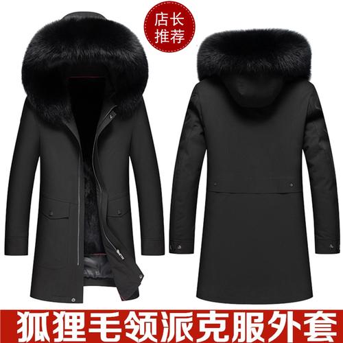 免费顺丰可拆卸内胆皮草正品海宁派克服男黄金貂绒水貂内胆皮毛一体整