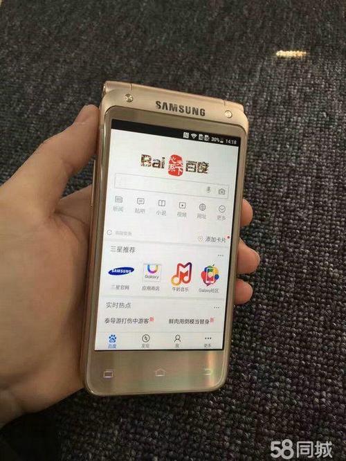 三星w2017 双卡双待 新款商务
