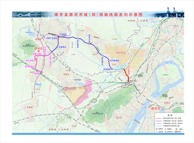 宁滁城际 这两条市域(郊)轨道交通线路的速度目标值均为120公里/小时