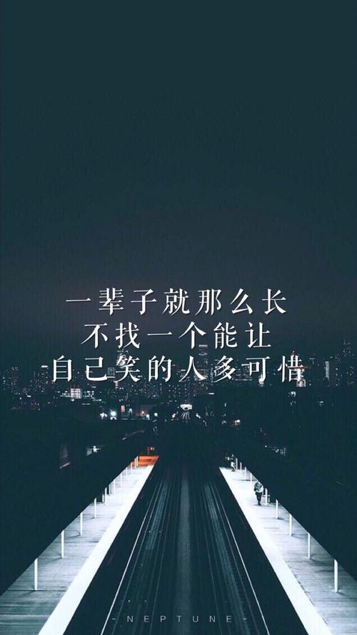 唯美伤感文字壁纸