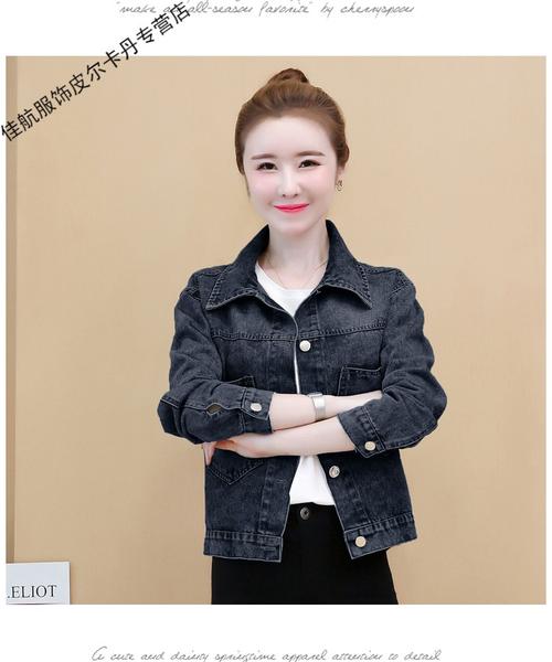 【当季新品】皮尔卡丹轻奢大牌女装女士短牛仔外套2021年新款潮女装春