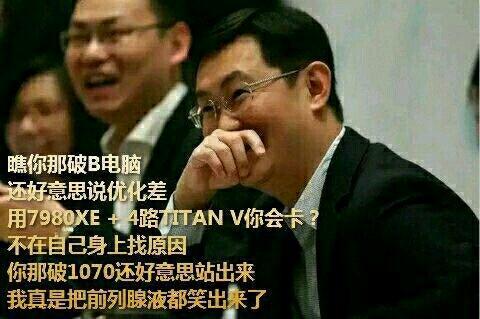 综合来讲马化腾在中国pc硬件市场是有间接性的操控能力.