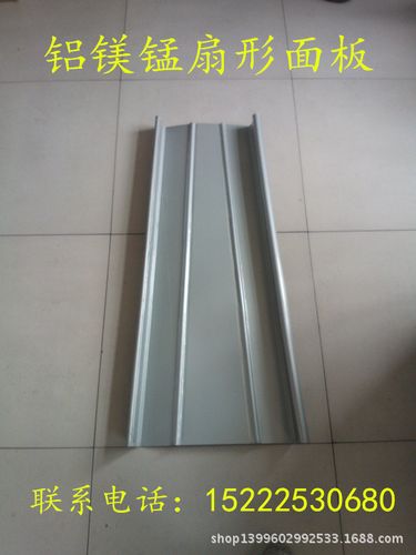 产品列表 铝镁锰板材 > 供应65-430型铝镁锰板,天津铝镁锰板厂家就选