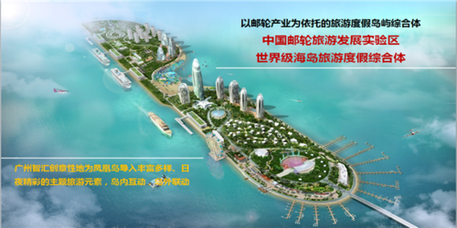 长隆"酒店 乐园"成功模式剖析