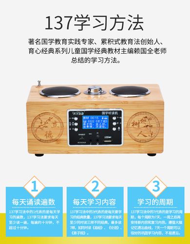 厂家直销天才知音t12智能国学机儿童ai智能早教机学习