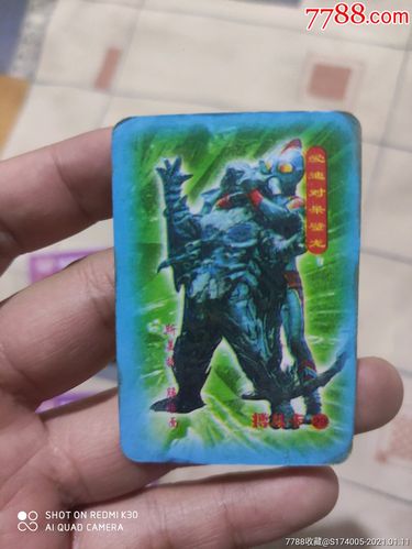 斯美特奥特曼一张