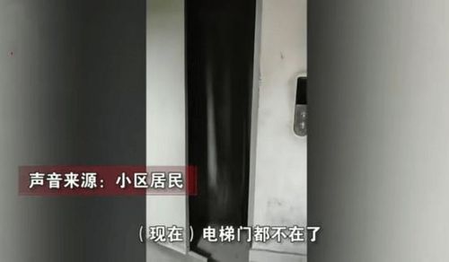 揪心重庆一老小区电梯爆炸致2人受伤现场曝光