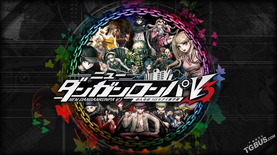 韩国禁售《弹丸论破v3》或与幼女分尸案有关