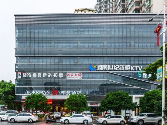 柏曼酒店衡阳市政府半岛假日店