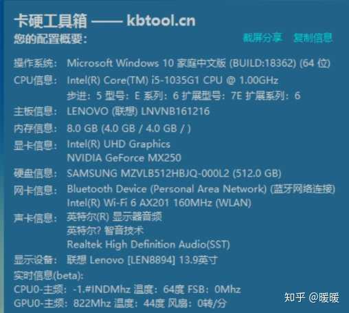 如何看待联想yoga s740?