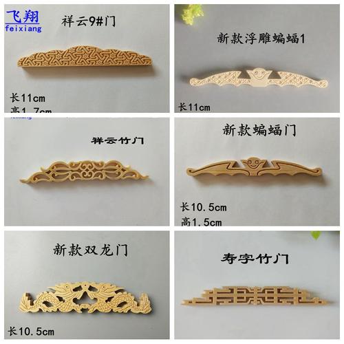 飞翔鸟笼 绣眼方笼系列门花雕刻竹门鸟笼竹门直门 直腿 系列1