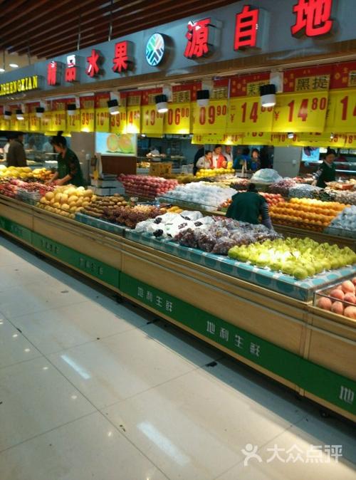 地利生鲜店内环境图片 - 第1张
