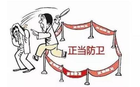 正当防卫要坐牢吗正当防卫的构成要件是什么