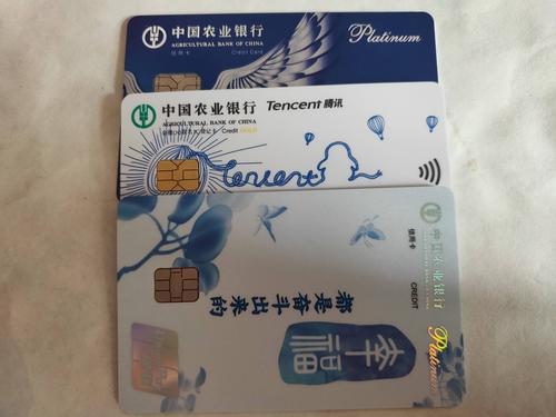 一下子领3张卡,回来就把燃梦销了 - 农业银行讨论区