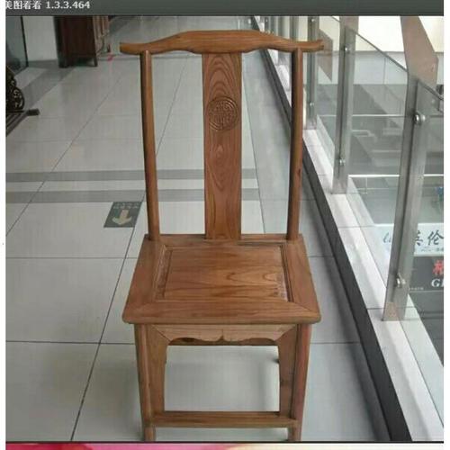 迈菲诗特价明清仿古家具实木餐椅古典榆木椅子中式凳子官帽椅视频