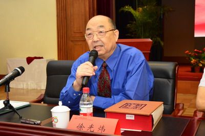徐光炜教授讲话