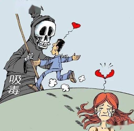 3,对家庭和社会的危害:破坏家庭幸福,使家庭陷入亲属离散,甚至家破人