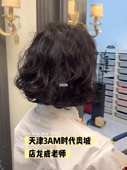 可盐可甜的木马卷烫发发型|长脸发型法式烫_木马卷_发型_烫发_法式