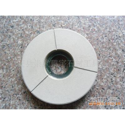 金刚石树脂磨盘 抛光手扶抛光机磨盘 大理石磨片 石材抛光盘