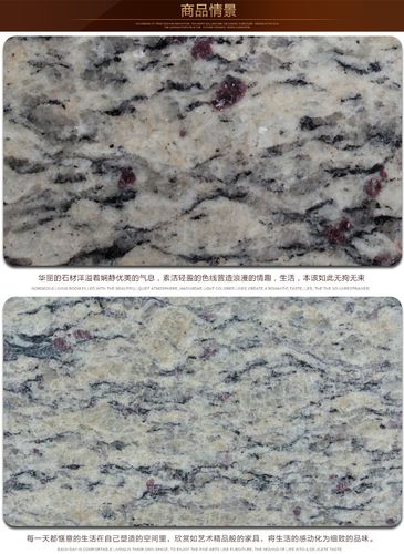 【大量现货】泰川紫点金麻(巴西料)浅紫点花岗岩成品定制矿山