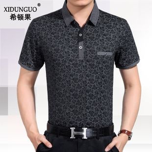 gelsby杰仕派男装旗舰店首页,gelsby杰仕派男装优惠券