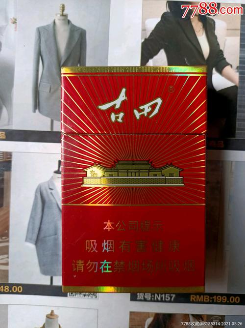 福建七匹狼古田16版尽早