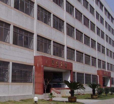 浙江省东阳市中天高级中学