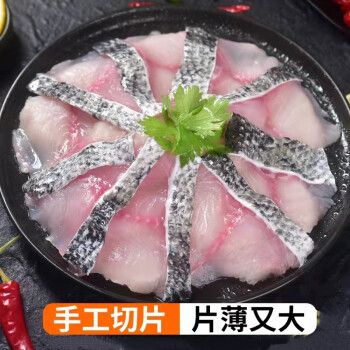 流连湾【野外生长黑鱼】 免浆黑鱼片乌鱼片去骨去刺生鱼片酸菜鱼水煮