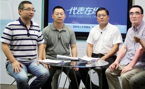 瓯海区教育局义务教育科科长陈汉初,温州生态园管委会发展规划局局长