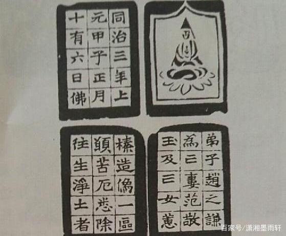 篆刻边款的衍化和发展