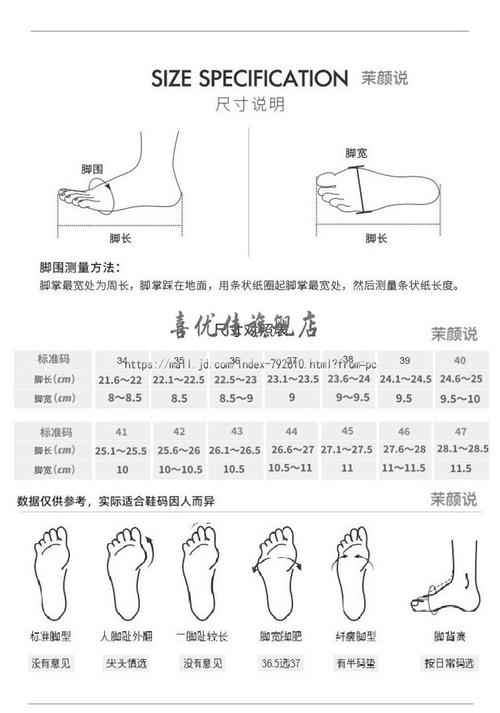 保密发货cos反串床上鞋情趣版超浅口单鞋超高跟鞋全包款性感露趾沟细