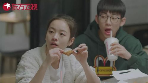 方一凡和林磊儿回到家把这个"喜讯"告诉了方圆和童文洁.