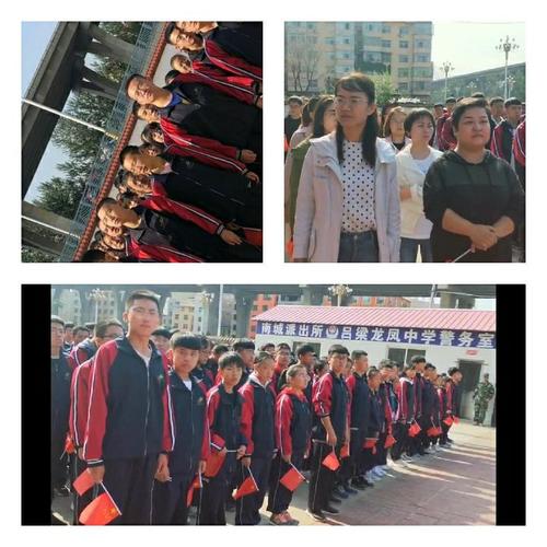 吕梁龙凤中学庆祖国成立70周年"同升国旗,同唱国歌"活动