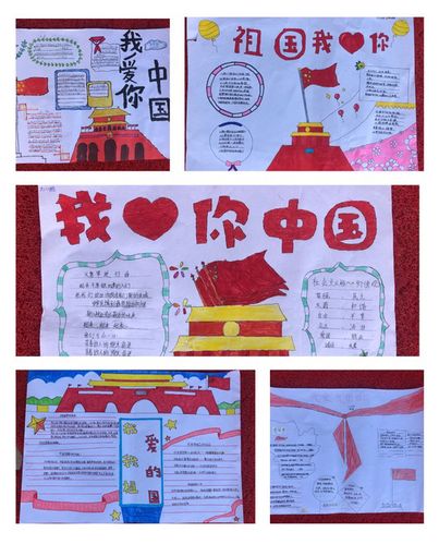 传递好爱国情       四五六年级学生分别围绕三个主题开展手抄报比赛.