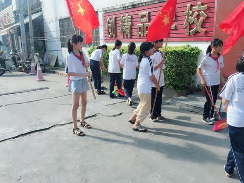 陆丰市碣石镇皇宫小学开展文明校园及周边环境整治"一月一测评"